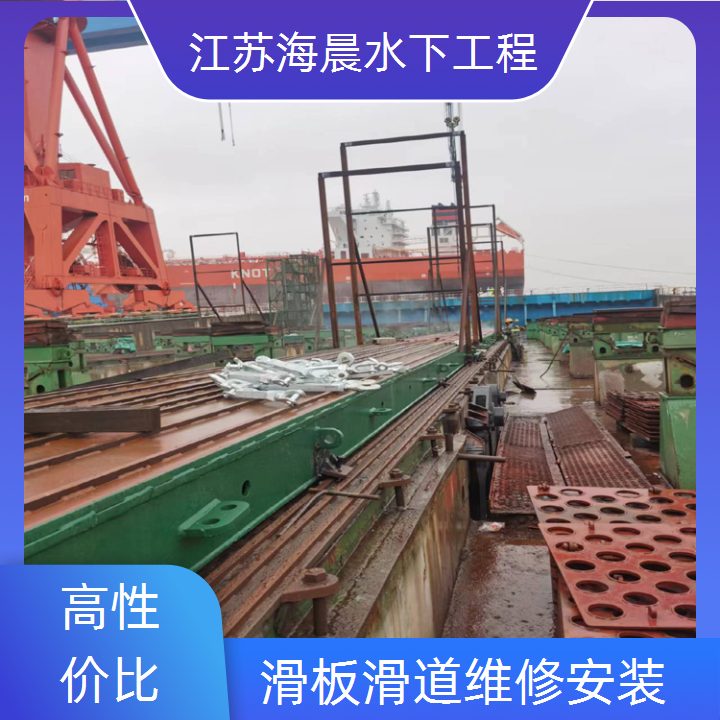 潮州市滑道水下更换作业2026「匠心优选」