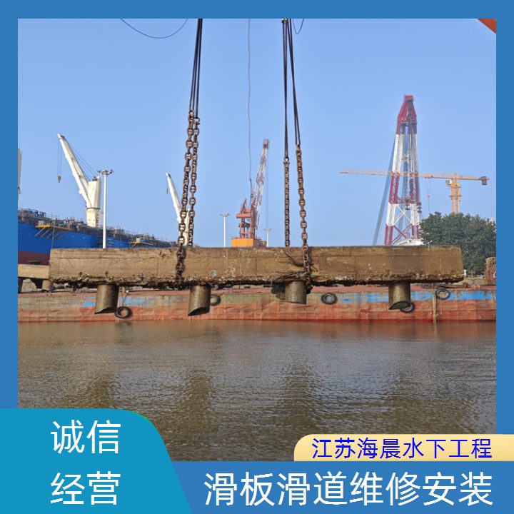 东营市滑板水下维修作业2026「爆款推荐」