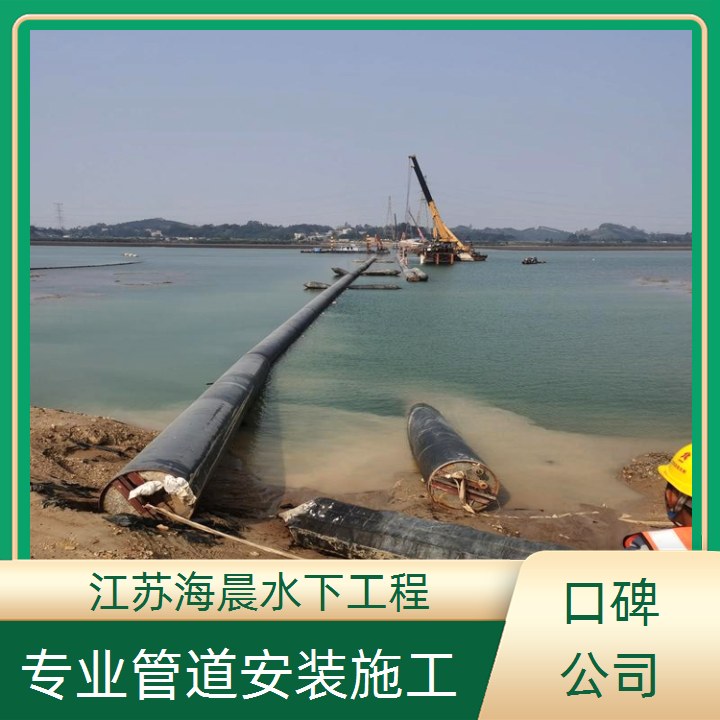 晋城水下沉管施工公司<坚实耐用>