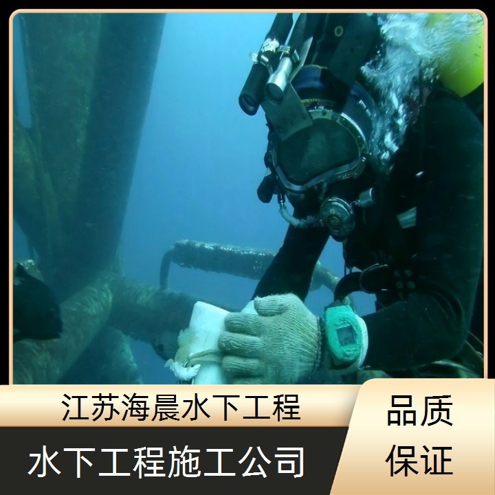 图木舒克水下清障公司2026「实力商家」