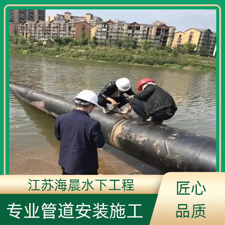 青岛水下管道维修公司<长期供应>