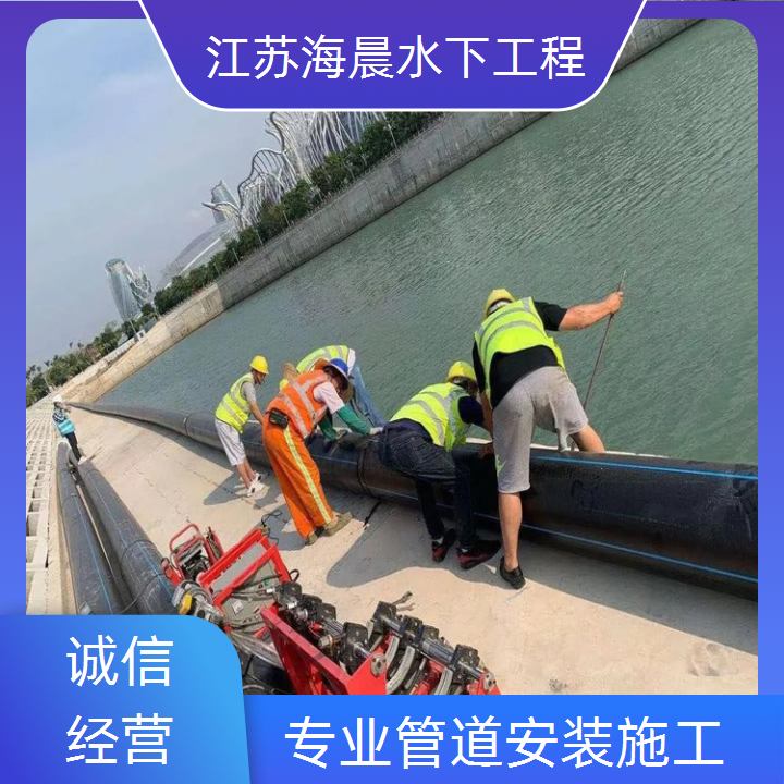 温州引水管安装公司<经验丰富>