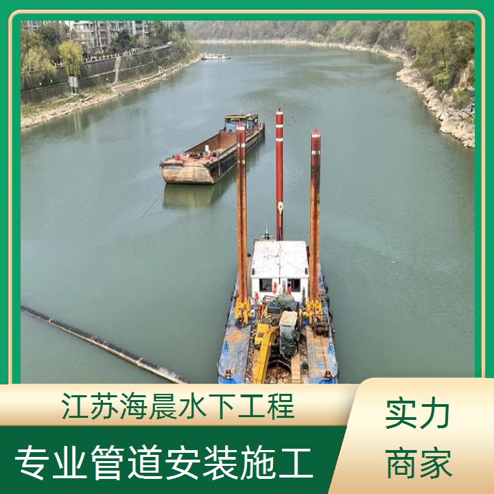 西安水下管道检测公司<注重服务>