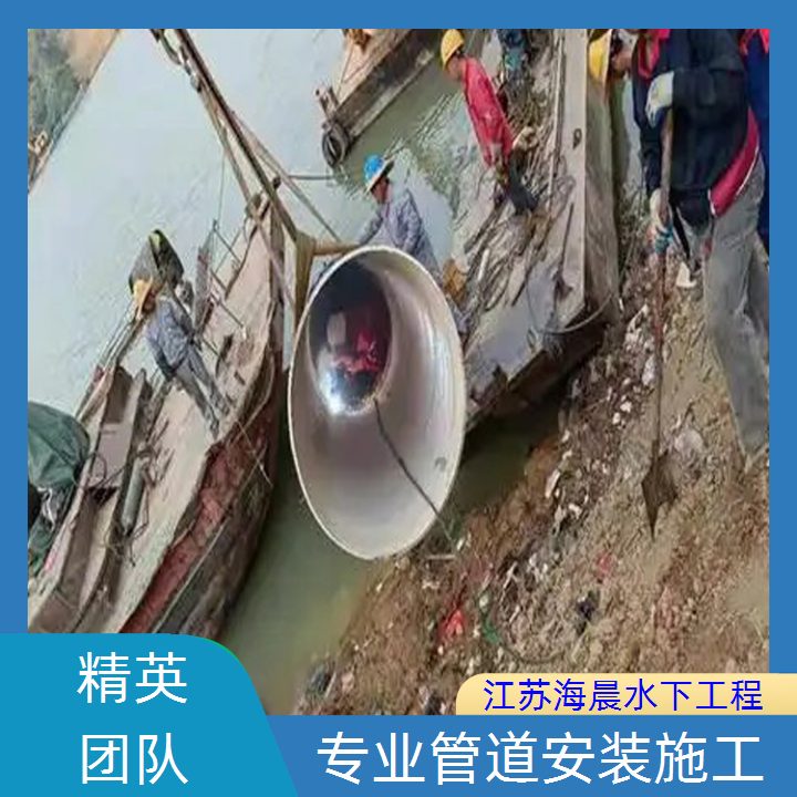 钦州燃气管道水下安装公司<本地施工>