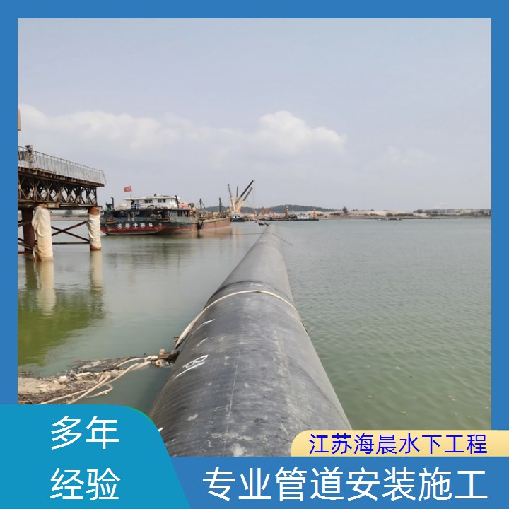 黄山燃气管道水下施工公司<实力厂家>