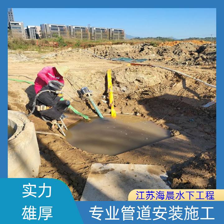 长沙水下铺设公司<多年施工经验>