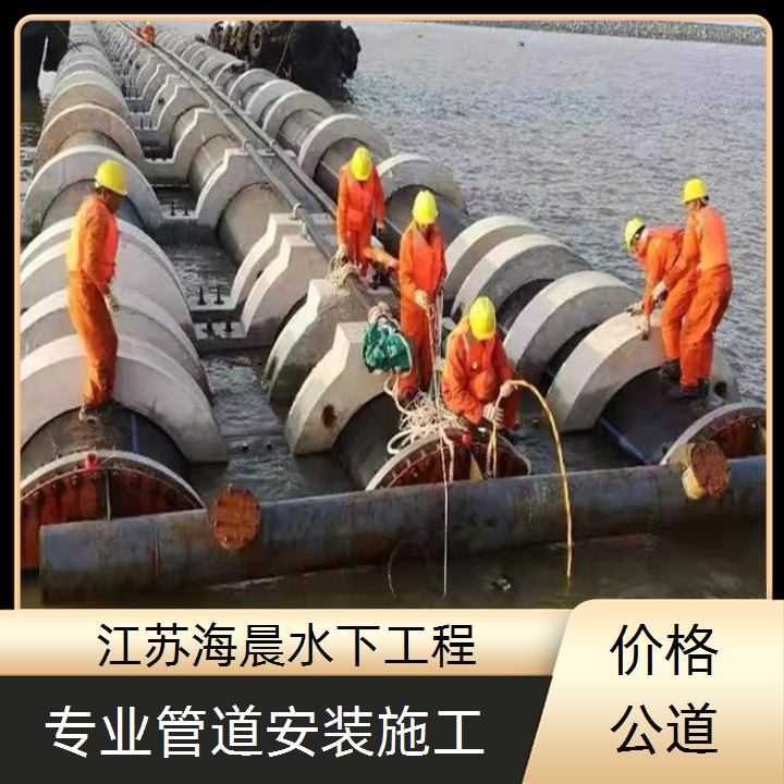 上海水下管道维修公司<材质优选>