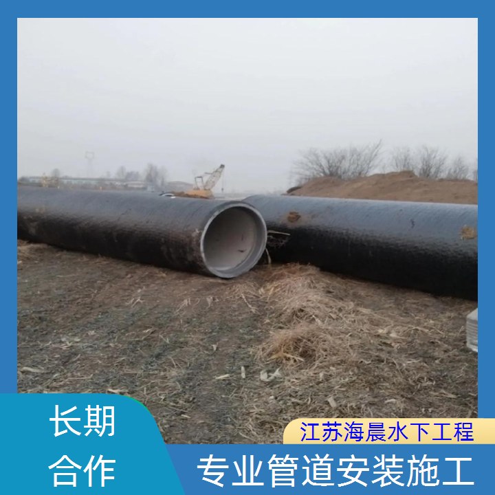 自贡管道水下安装公司<本地施工>