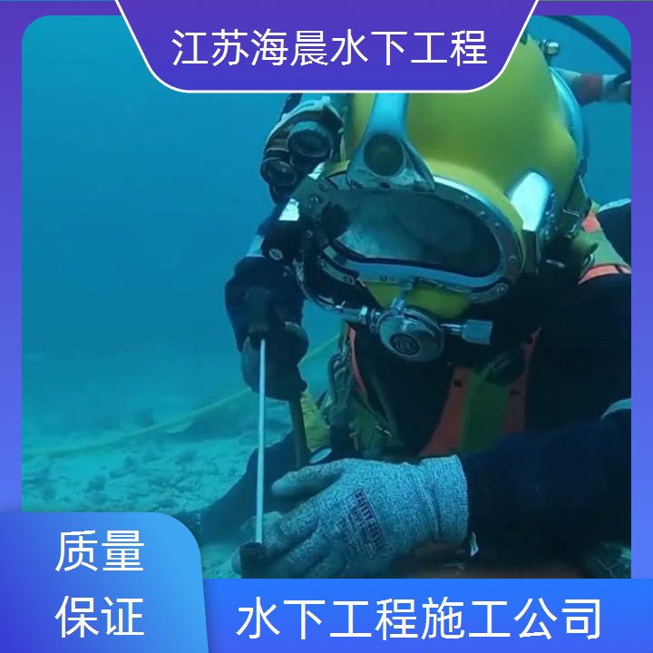 嘉兴水下维修曝气头公司2026「多年经验」
