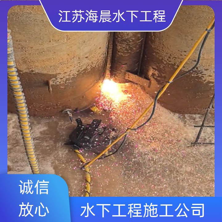 哈密水下封堵施工队公司2026「全程服务」