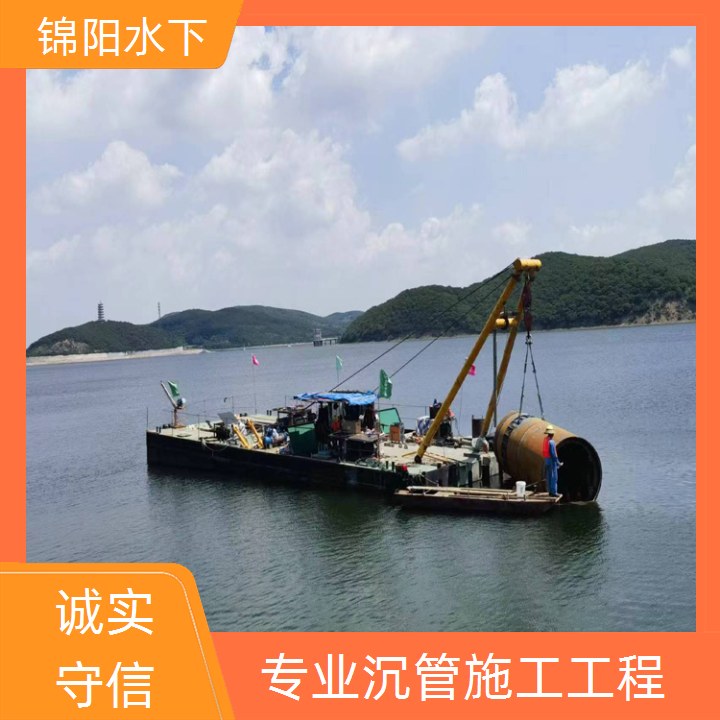 仙桃管道水下铺设公司2026「供水管道水下安放」