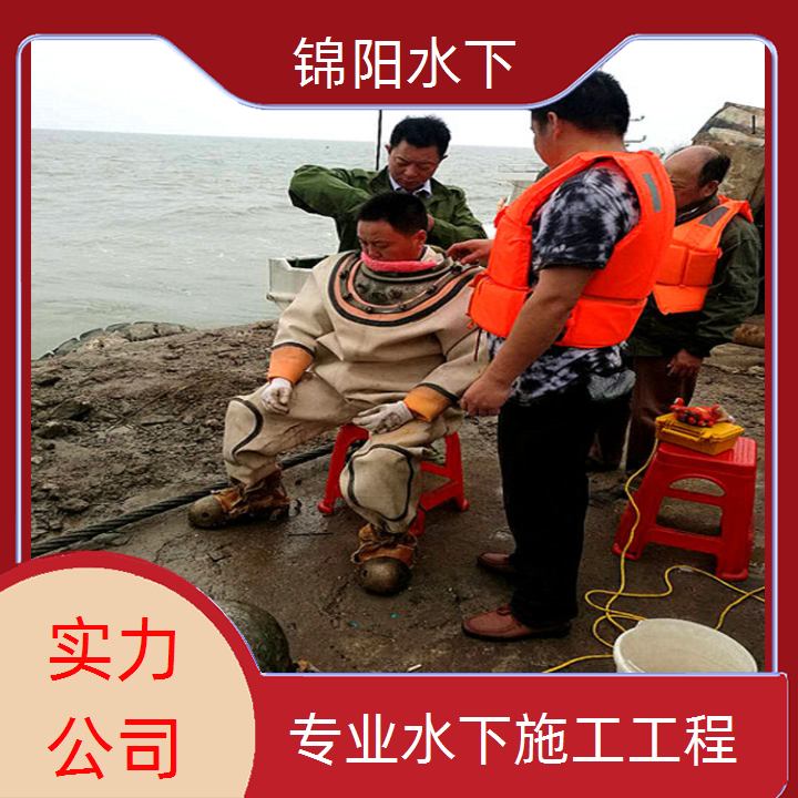 郴州水下拆除施工公司-2026发货迅速