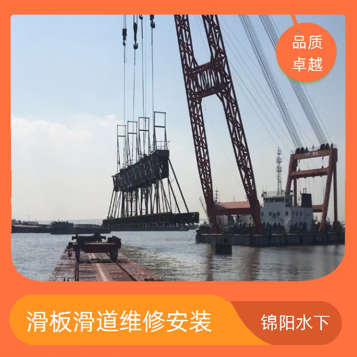 岳阳市水下滑道检查<品牌厂家>