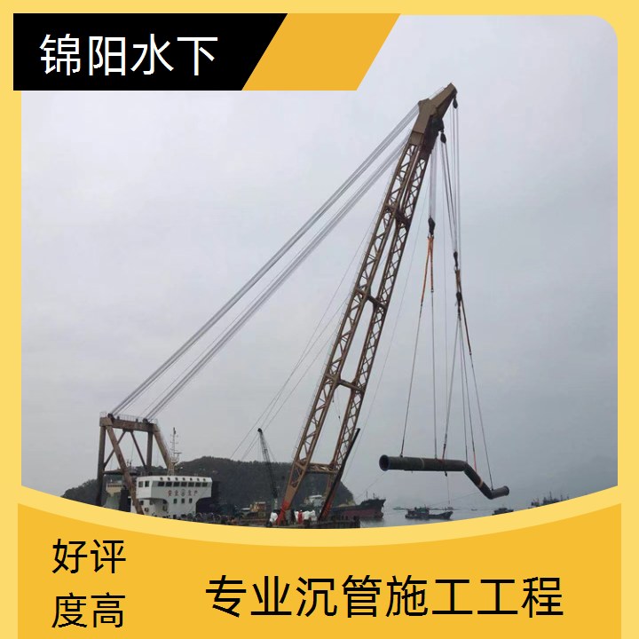 巴中水下管道施工公司2026「管道海底安装」