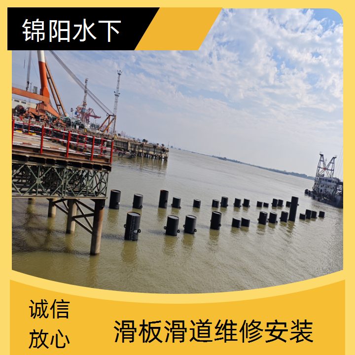 包头市水下段滑道维修公司<极速物流>