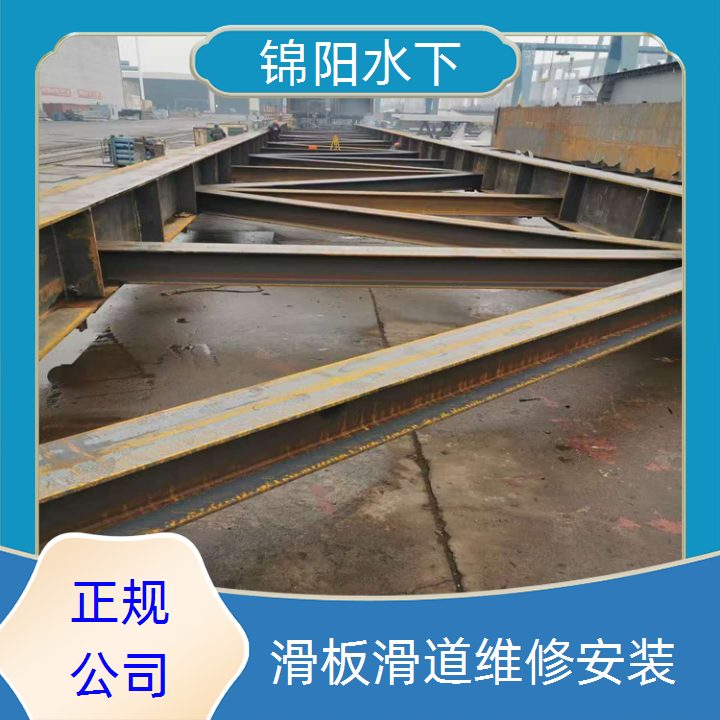 镇江市滑板水下更换<安全管理>