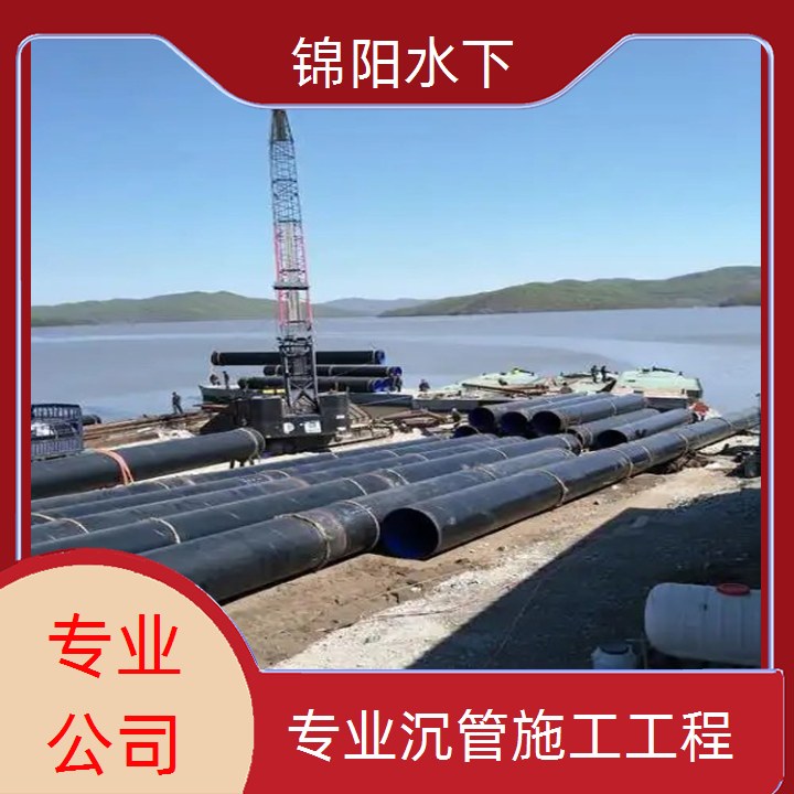济源水下管道焊接公司2026「海底管道安装」
