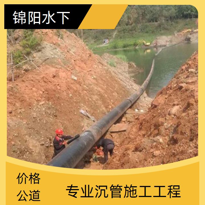 淮北管道安装气囊封堵公司2026「供水管道水下施工」