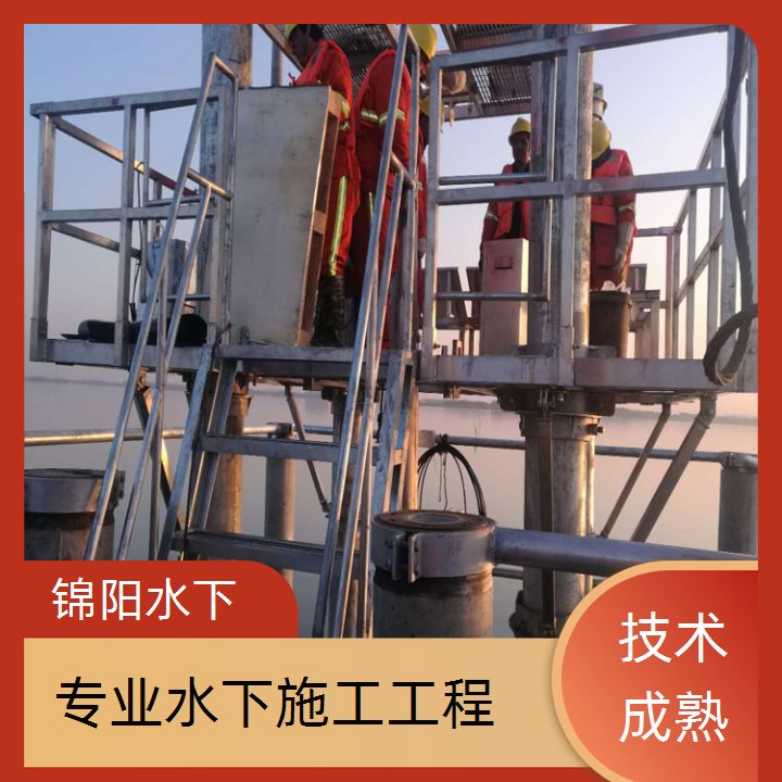 神农架水下维修曝气管公司-2026售后保障