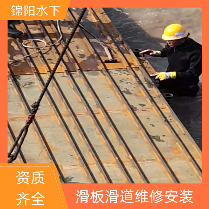 深圳市水下段滑道安装<型号齐全>