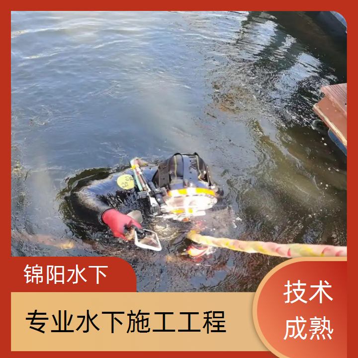 乌鲁木齐水下切割施工公司-2026保质保量