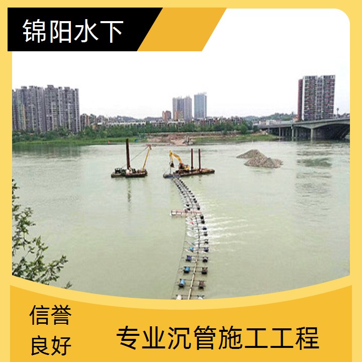 娄底管道水下铺设公司2026「栏污栅水下安装」