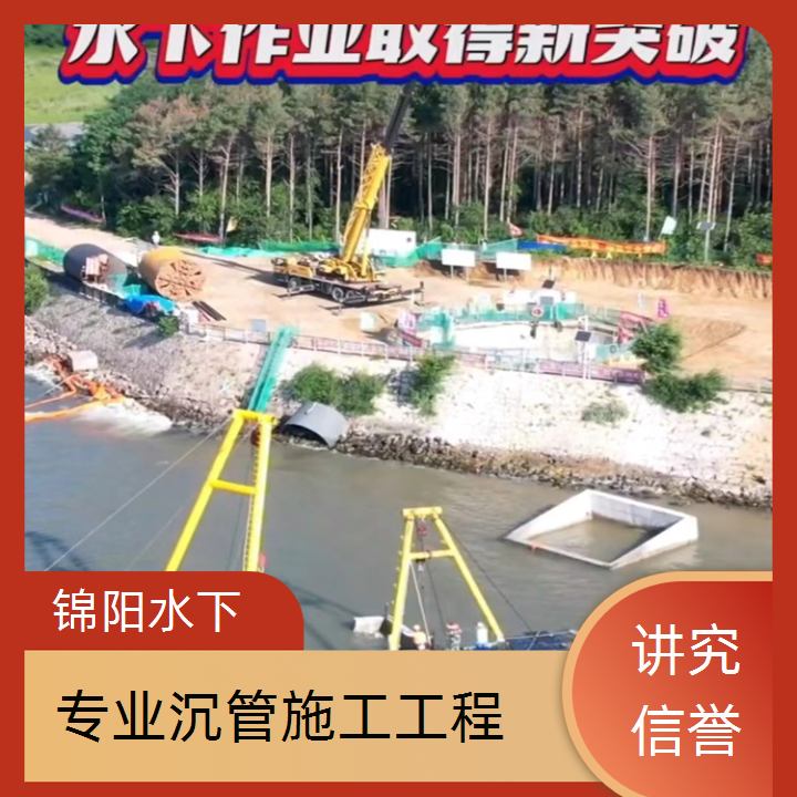 北海水下管道封堵公司2026「给水管道水下施工」