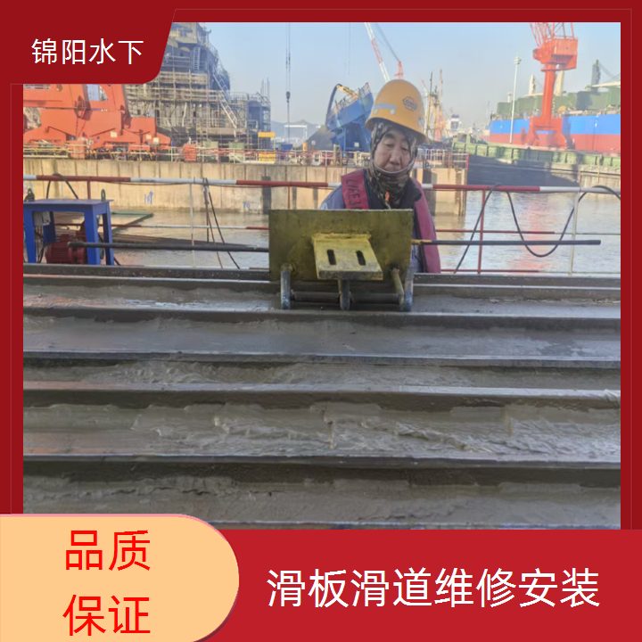 芜湖市滑道水下维修公司<注重服务>