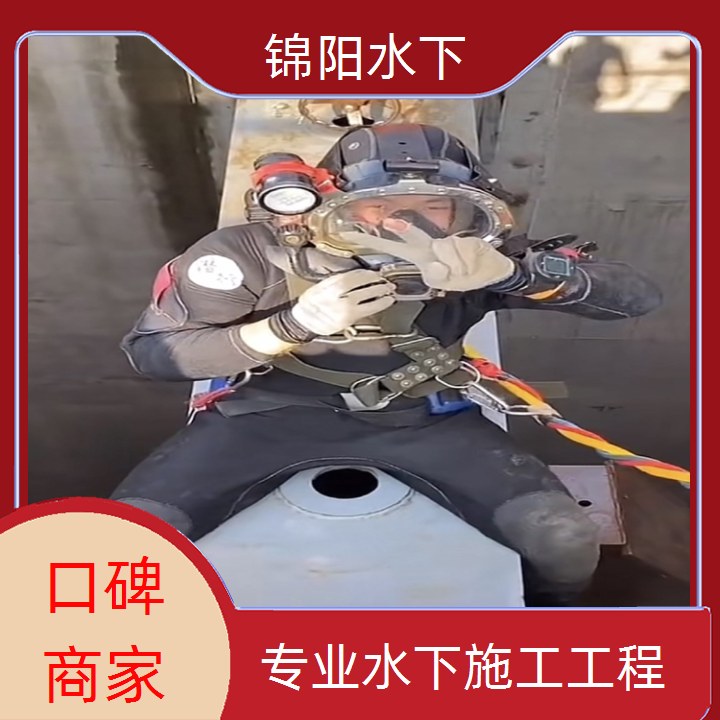 遂宁潜水安装公司-2026服务优先