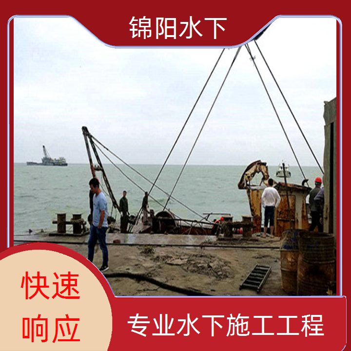 安顺水下探摸公司-2026实力厂家