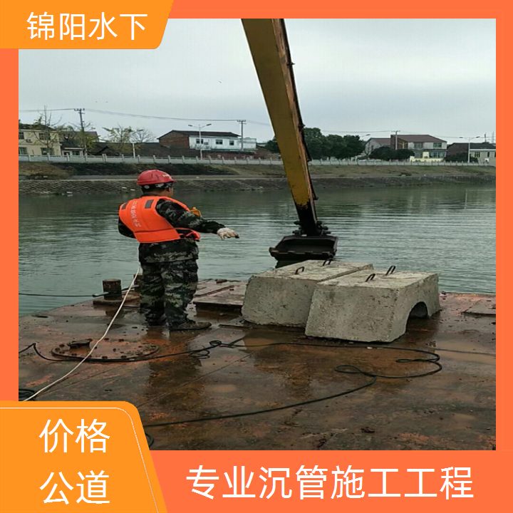绍兴水下铺管公司2026「管道水下堵漏」