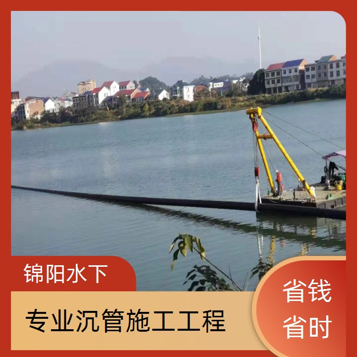成都水下铺管公司2026「市政管道气囊封堵」