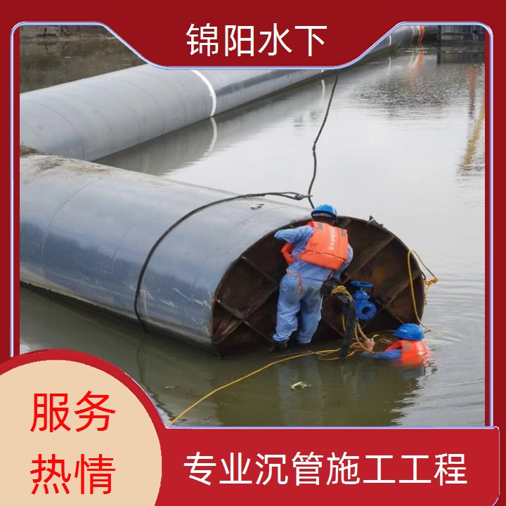 宿迁污水管道气囊封堵公司2026「管道蛙人潜水封堵」