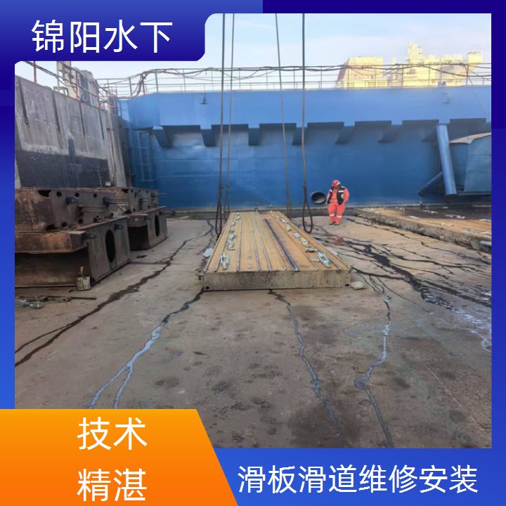 防城港市滑道水下安装公司<库存充足>