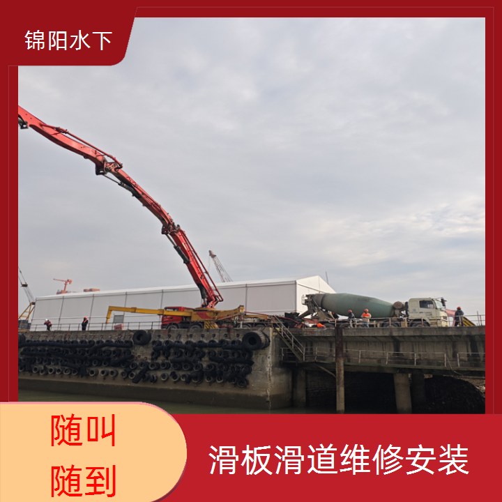 台州市水下滑道检查施工<客户至上>