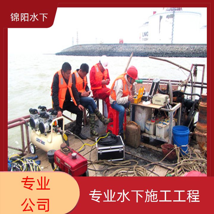 淄博水下安装推流器公司-2026多年施工经验