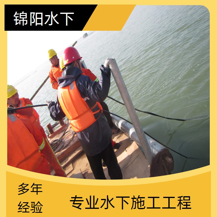 湘潭潜水切割公司-2026精致打造