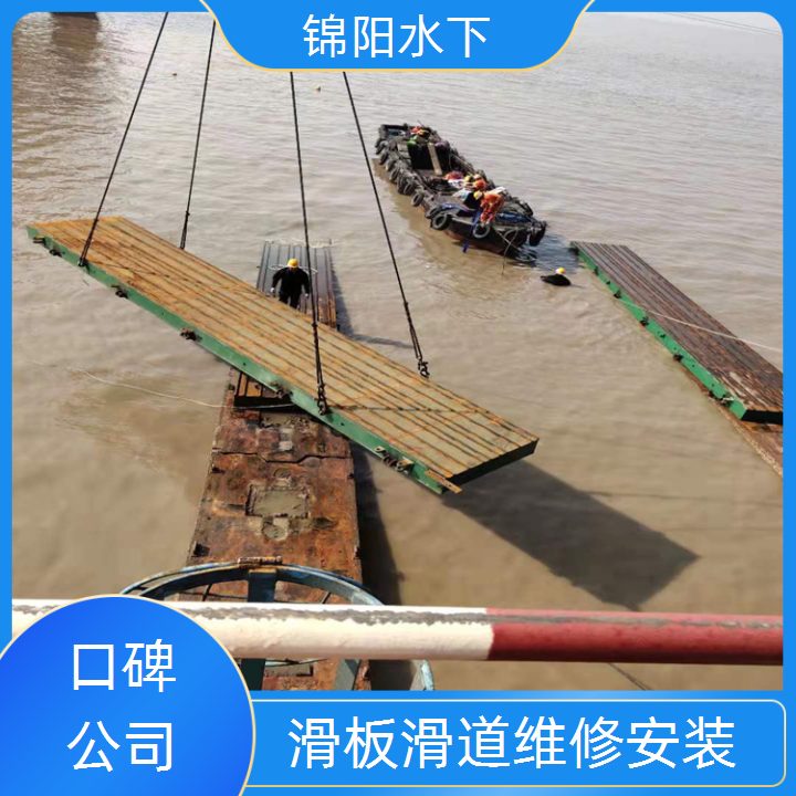 海南省水下滑道安装作业<爆款推荐>