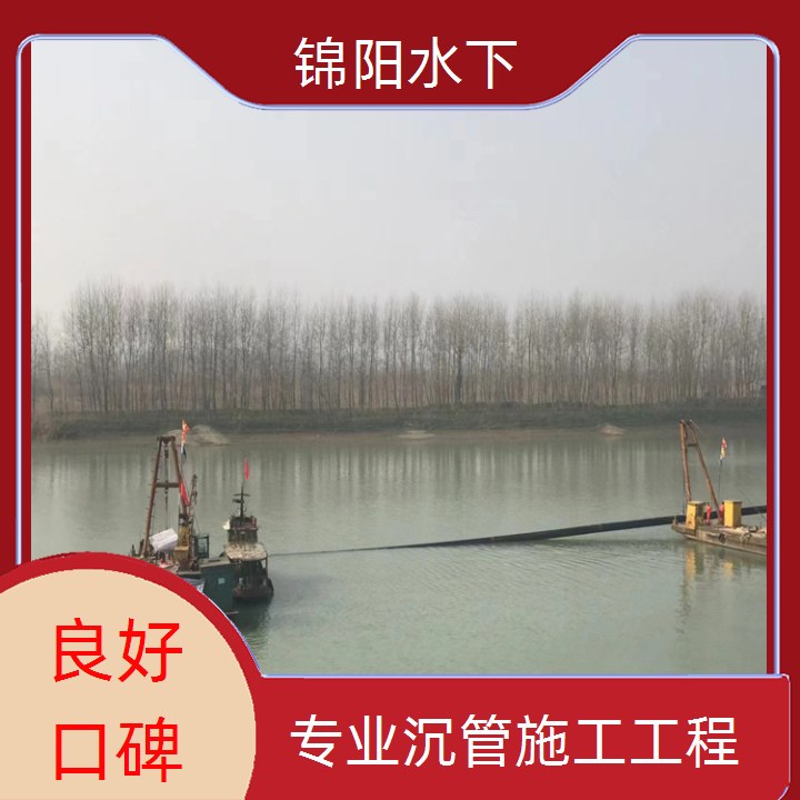 吉林市管道水下安装公司2026「顶管」