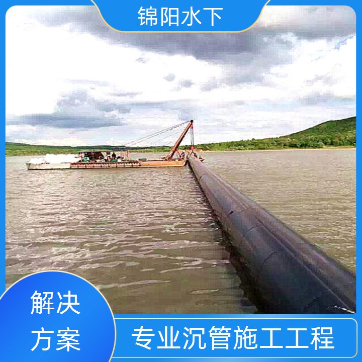 黑河污水管道带水封堵公司2026「水下管道铺设」