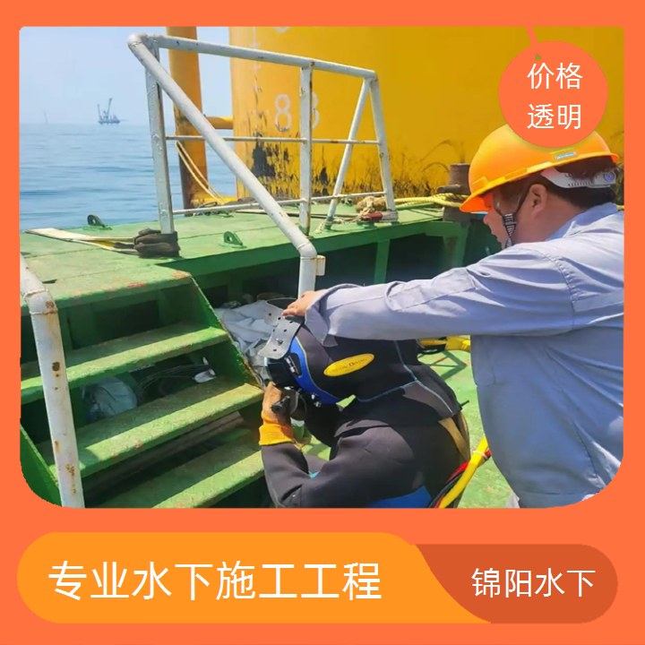 防城港潜水员作业公司-2026爆款推荐
