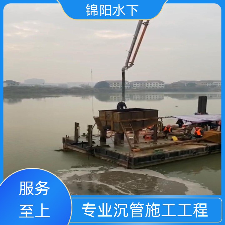 阳泉水底管道安装公司2026「给水管道水下铺设」