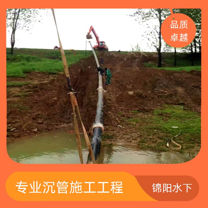 承德沉管公司2026「水下铺设」