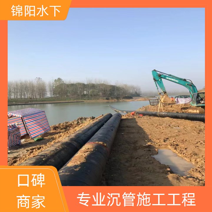 神农架水下管道检查公司2026「水下排水管道安装」