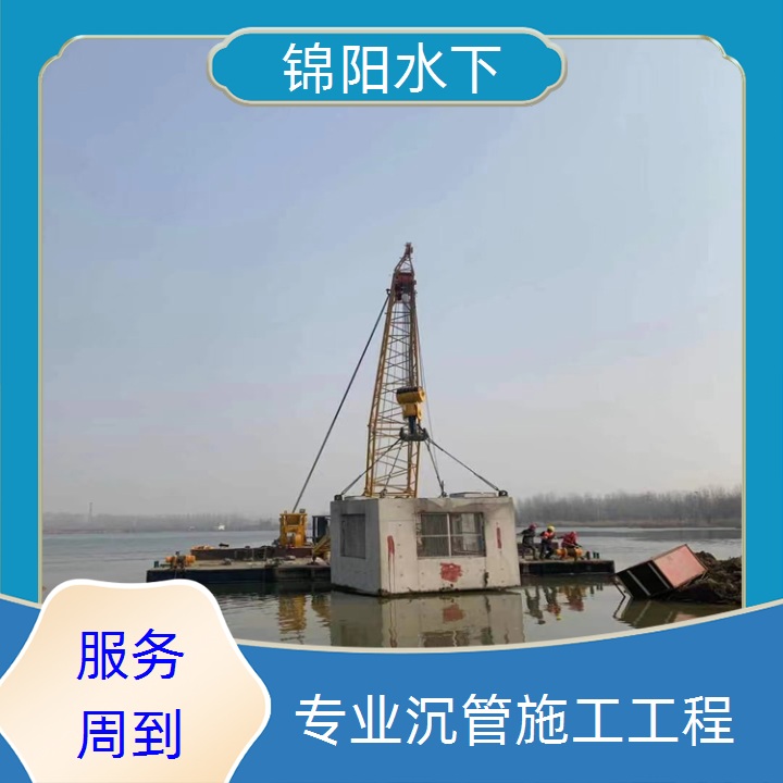 哈密水下管道检测公司2026「污水管道带水作业」