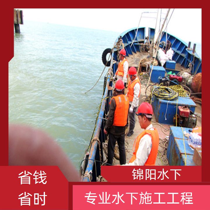 辽阳潜水整平公司-2026实力商家