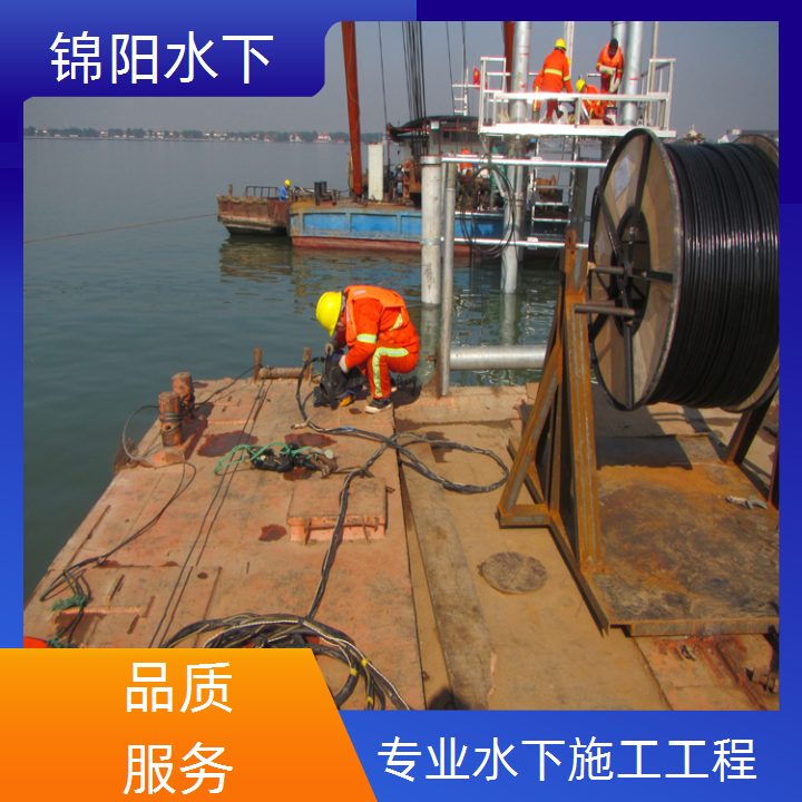 丹东水底专业切割公司-2026合规专业