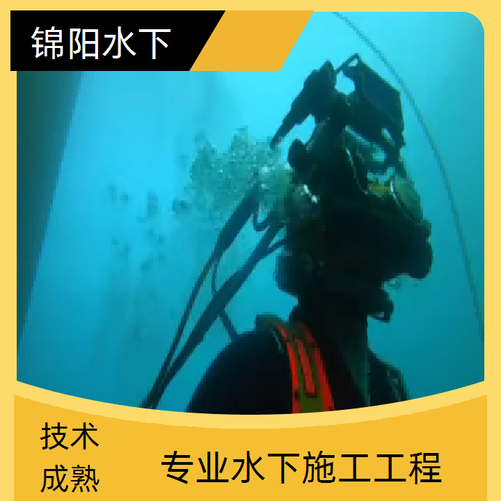 珠海水下光缆铺设公司-2026经久耐用