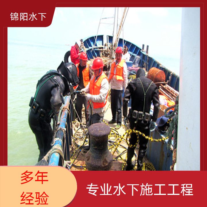 晋城潜水检查公司-2026注重服务