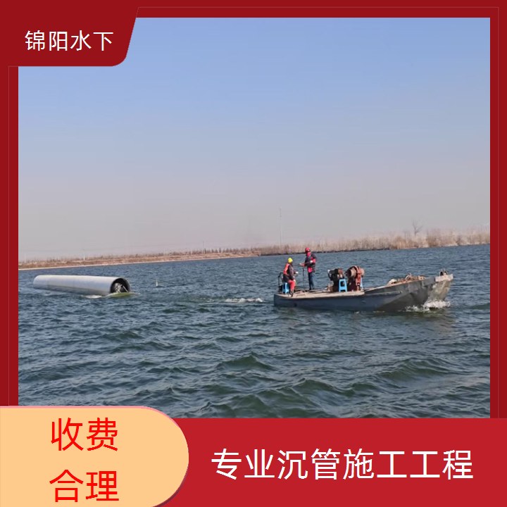 安康管道清淤公司2026「给水管道水下铺设」
